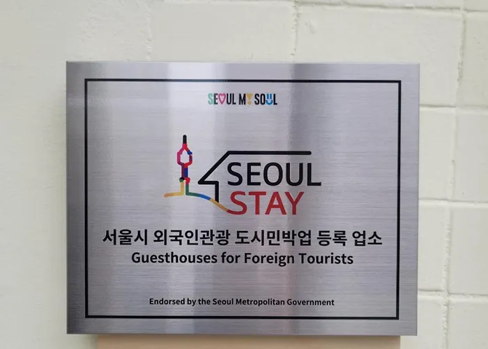 Mineheal Stay- Private Entire House In - Near Ehwa, Sinchon, Hongdae Station Villa *